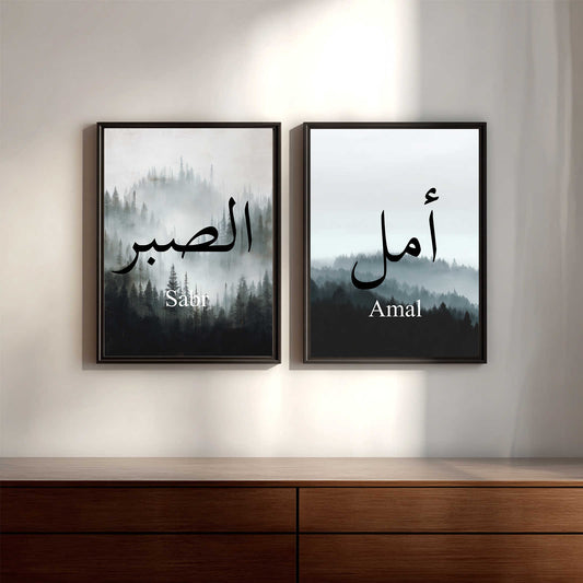 Modern Islamic Calligraphy