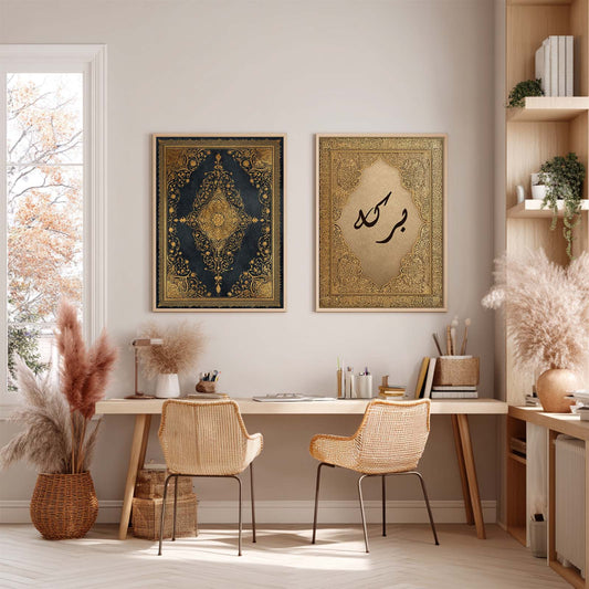 Abstract Islamic Calligraphy