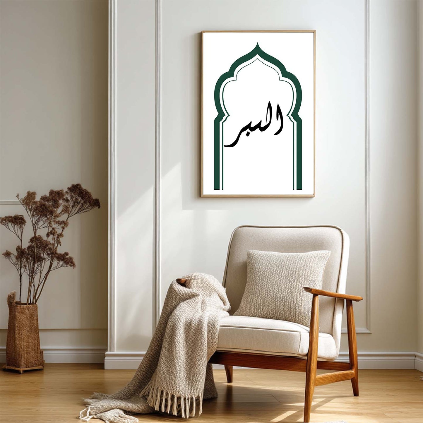 Abstract Islamic Calligraphy Allah Quran