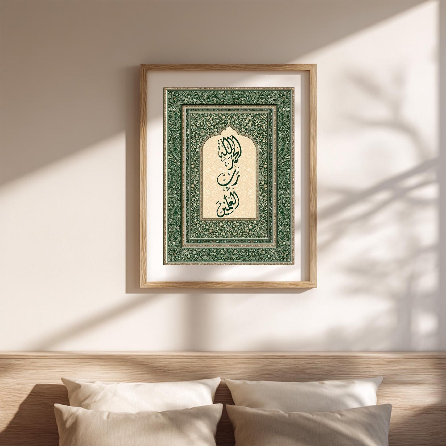 Islamic Calligraphy-A