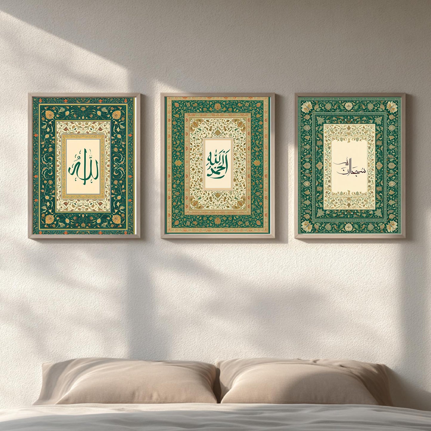 Islamic Calligraphy Quran Allah