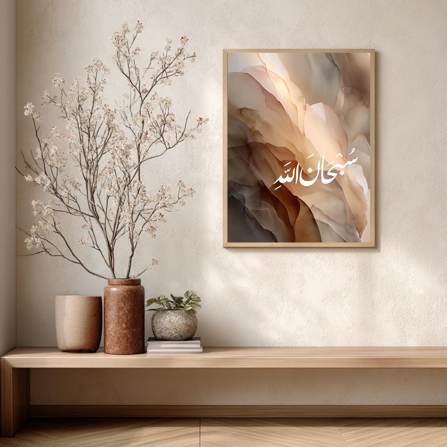 Islamic Calligraphy Allah BISMILLAH