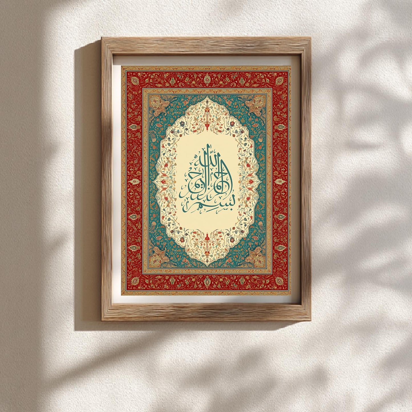 Islamic Calligraphy-A