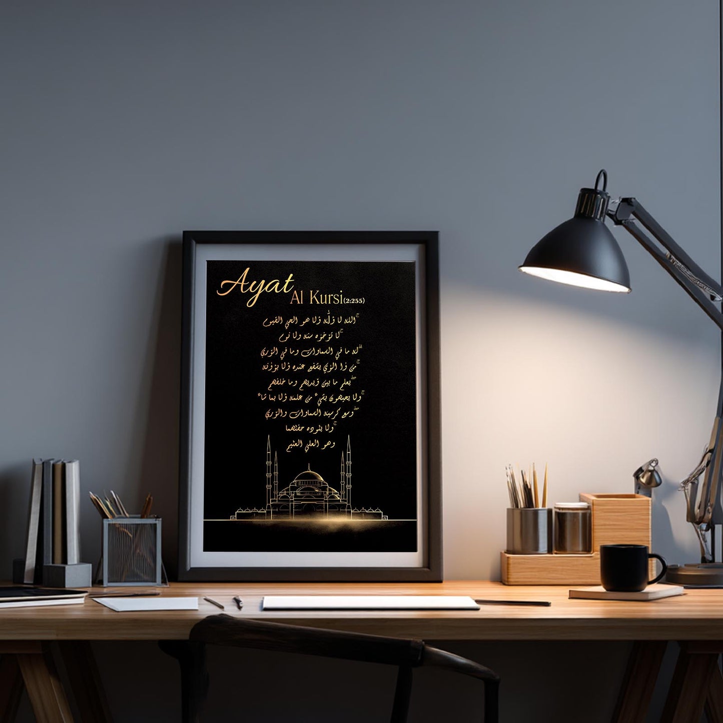Islamic Calligraphy Quran Ayat Al-Kursi
