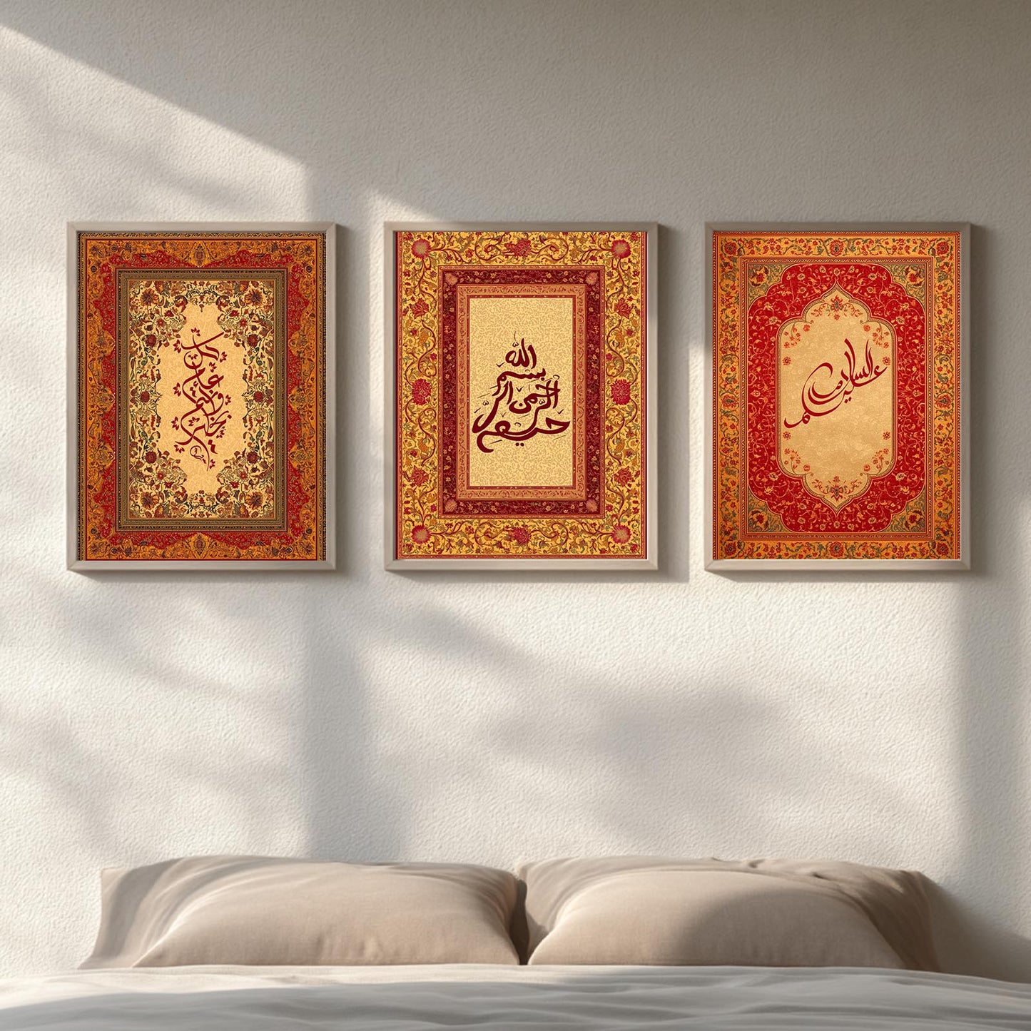 Islamic Calligraphy Quran Allah