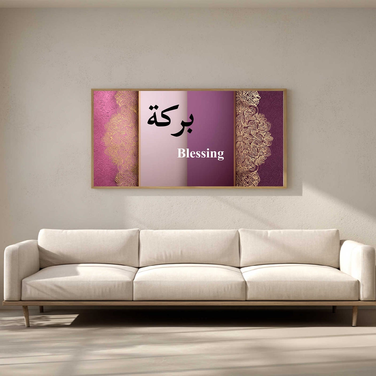 Modern Islamic Calligraphy