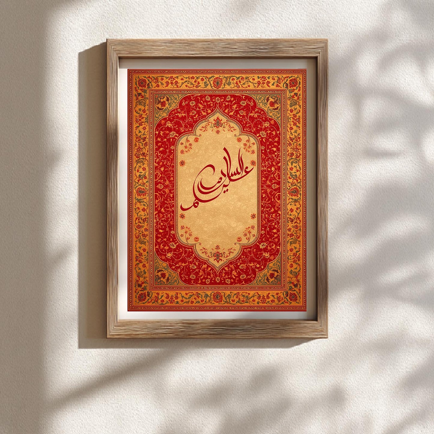 Islamic Calligraphy-B
