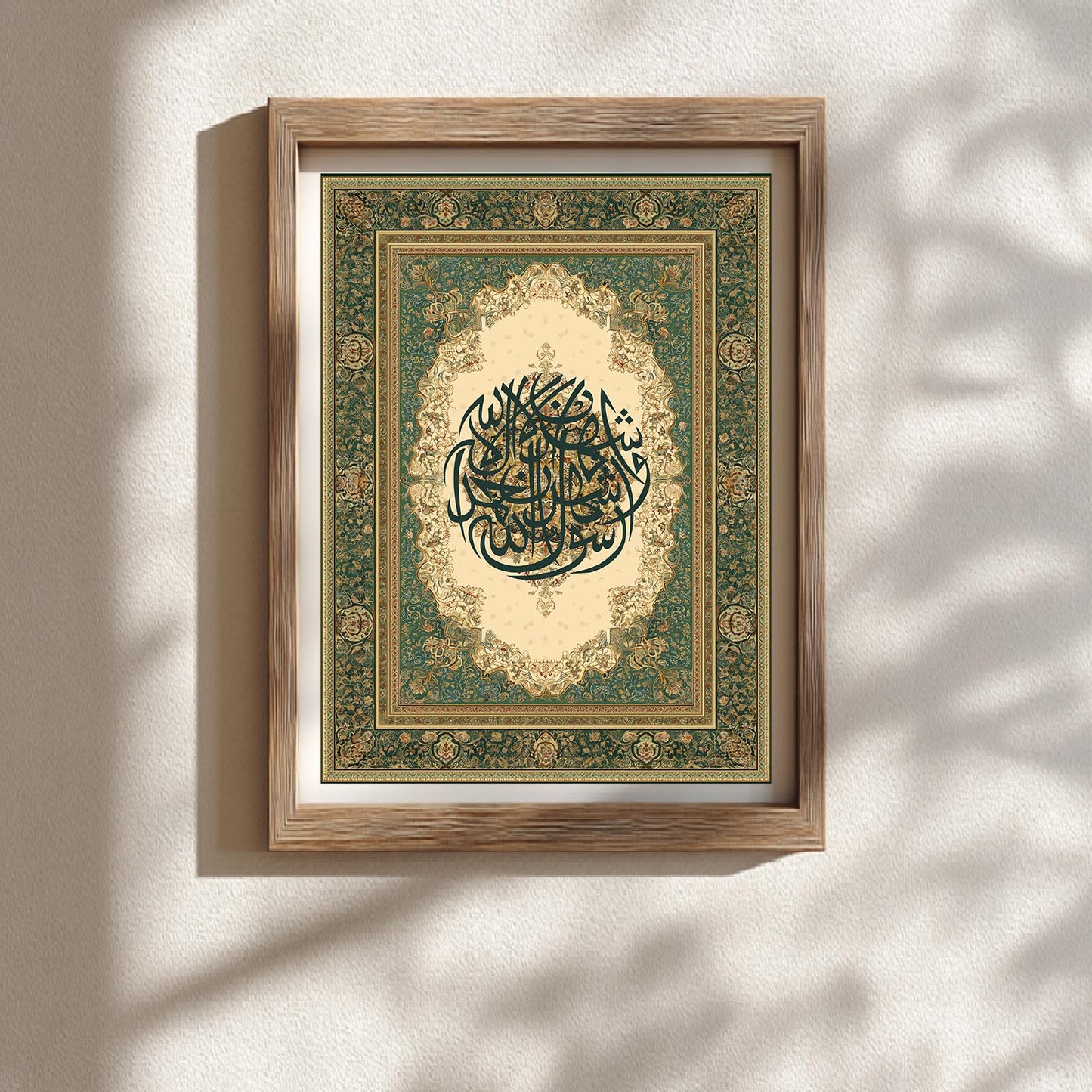 Islamic Calligraphy-B