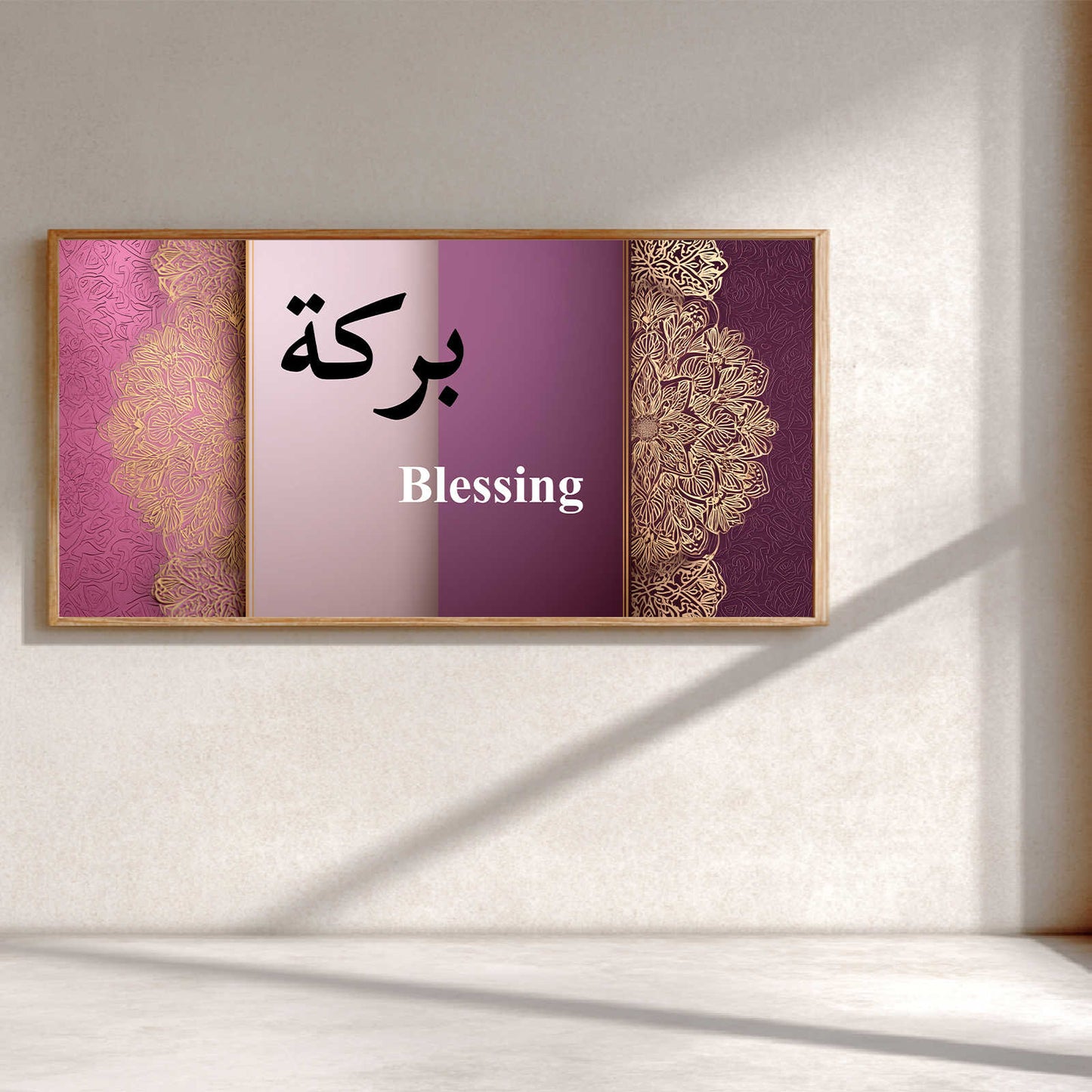 Modern Islamic Calligraphy