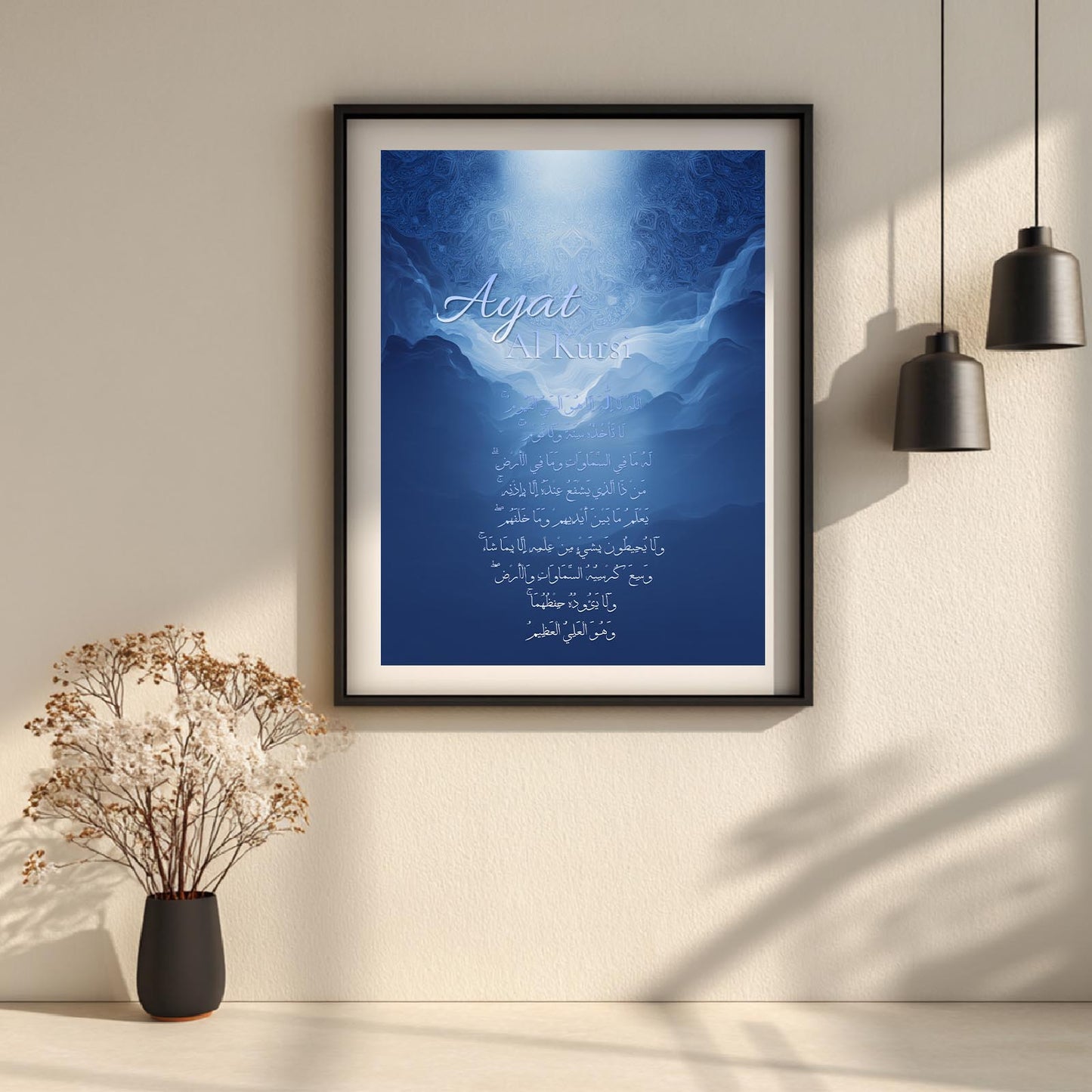 Ayat Al-Kursi Arabic Islamic Calligraphy