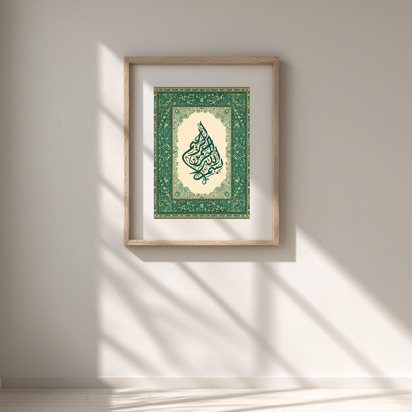 Islamic Calligraphy-B