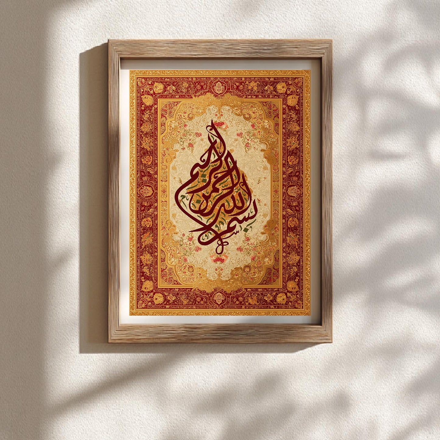 Islamic Calligraphy-B