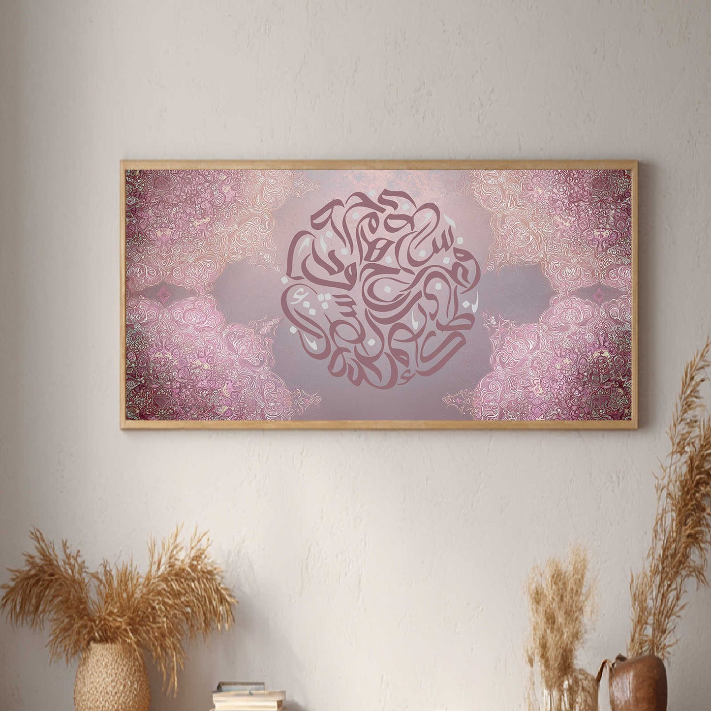 Modern Islamic Calligraphy