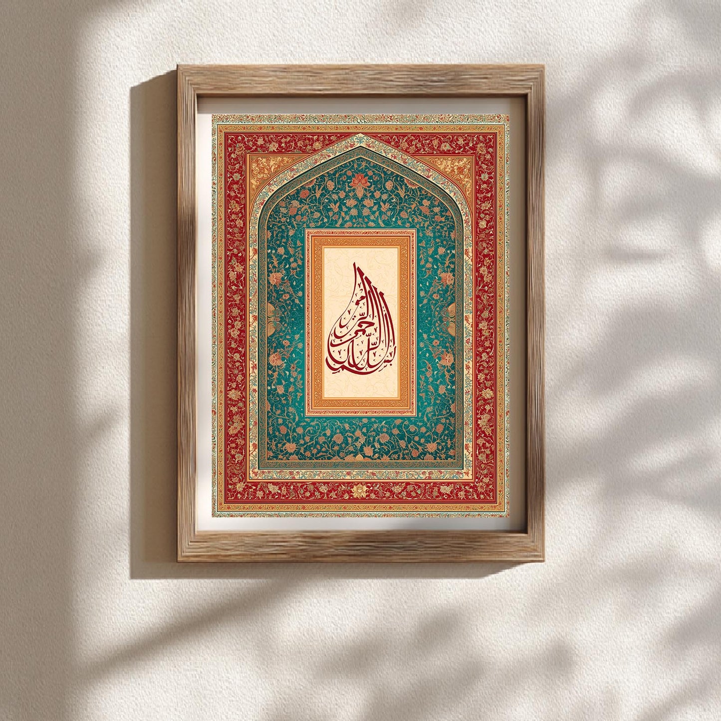 Islamic Calligraphy Quran Allah