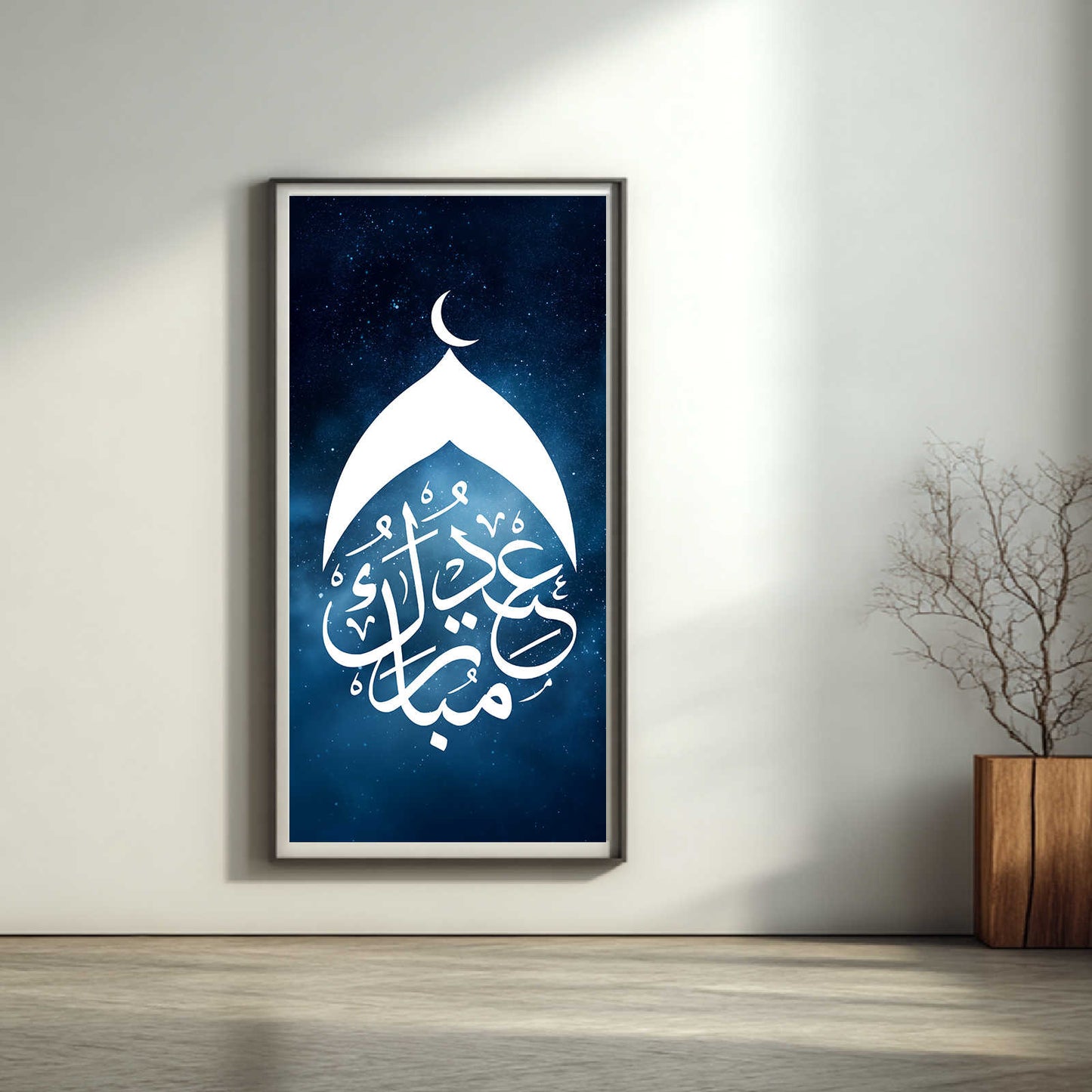 Islamic Calligraphy Modern