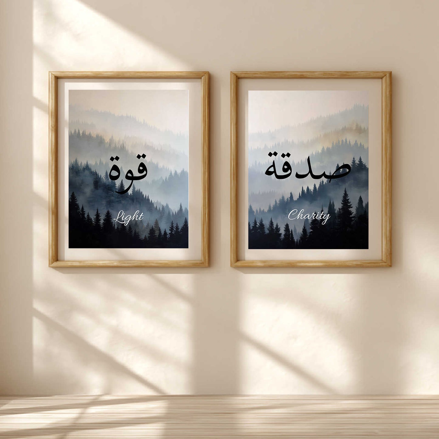 Modern Islamic Calligraphy