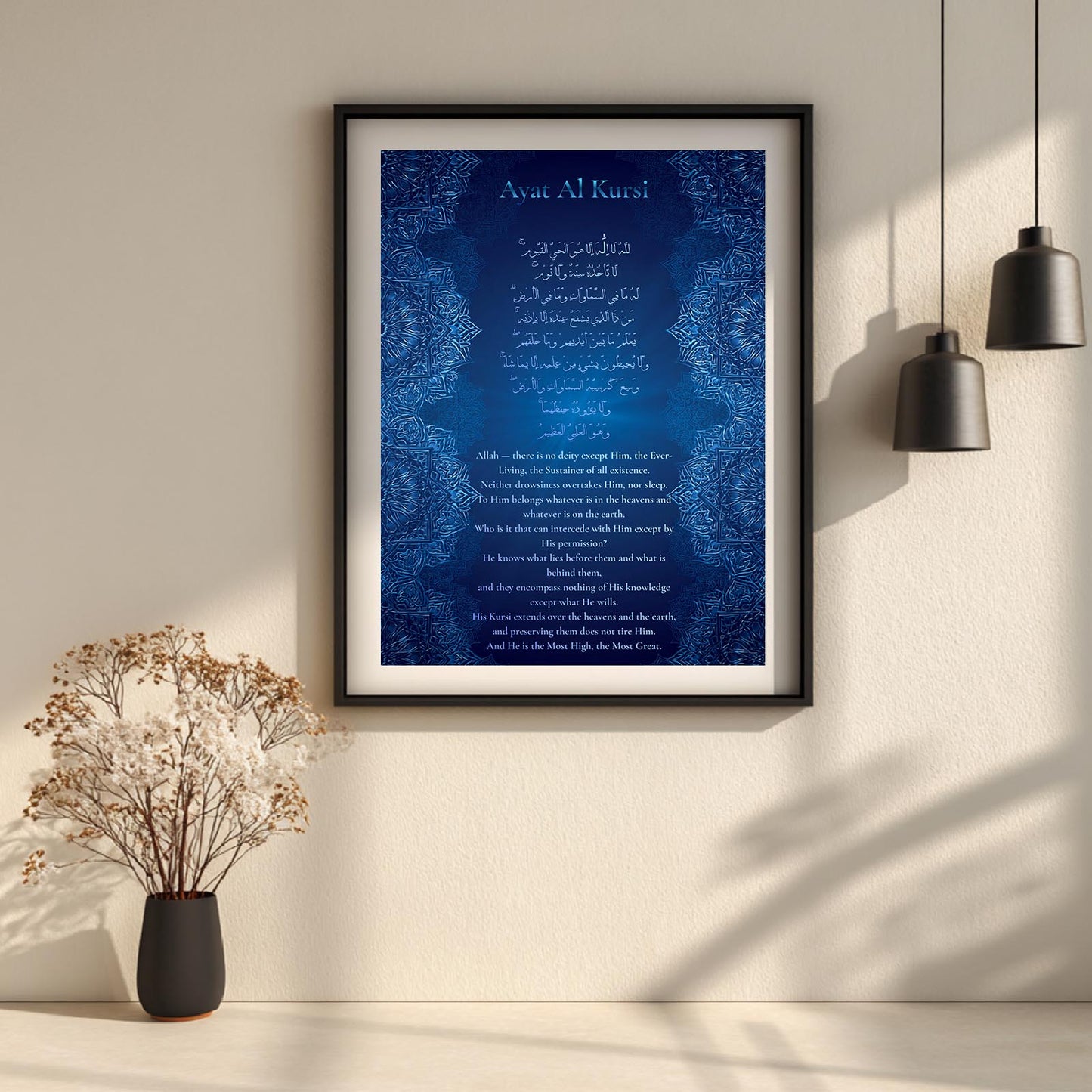Ayat Al-Kursi Arabic Islamic Calligraphy