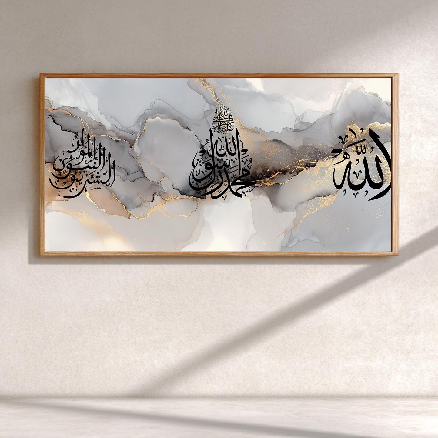 Abstract Black and White Islamic Calligraphy