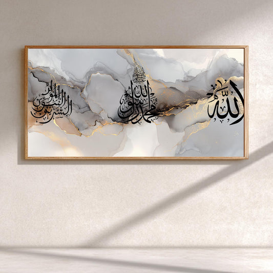 Abstract Black and White Islamic Calligraphy