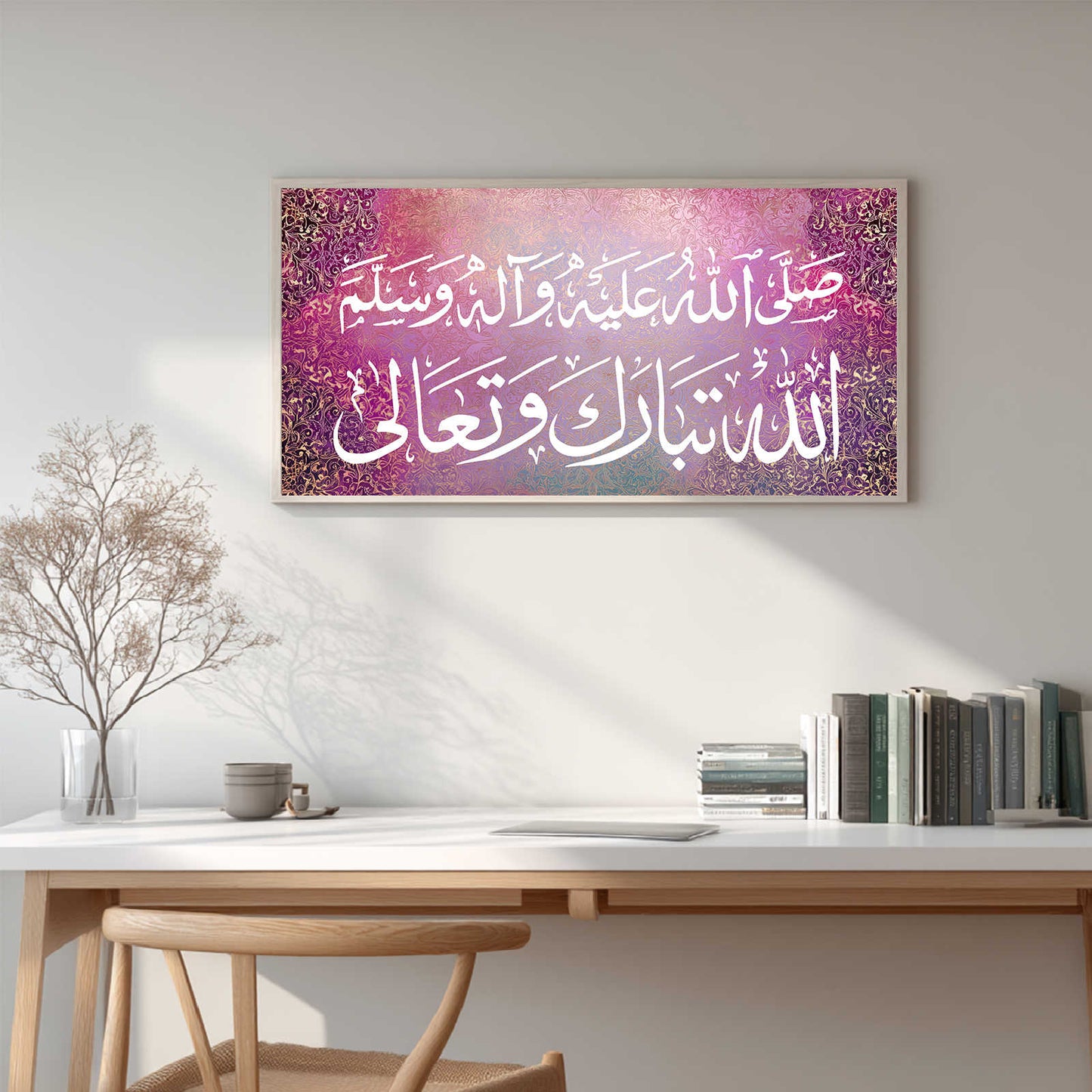 Modern Islamic Calligraphy