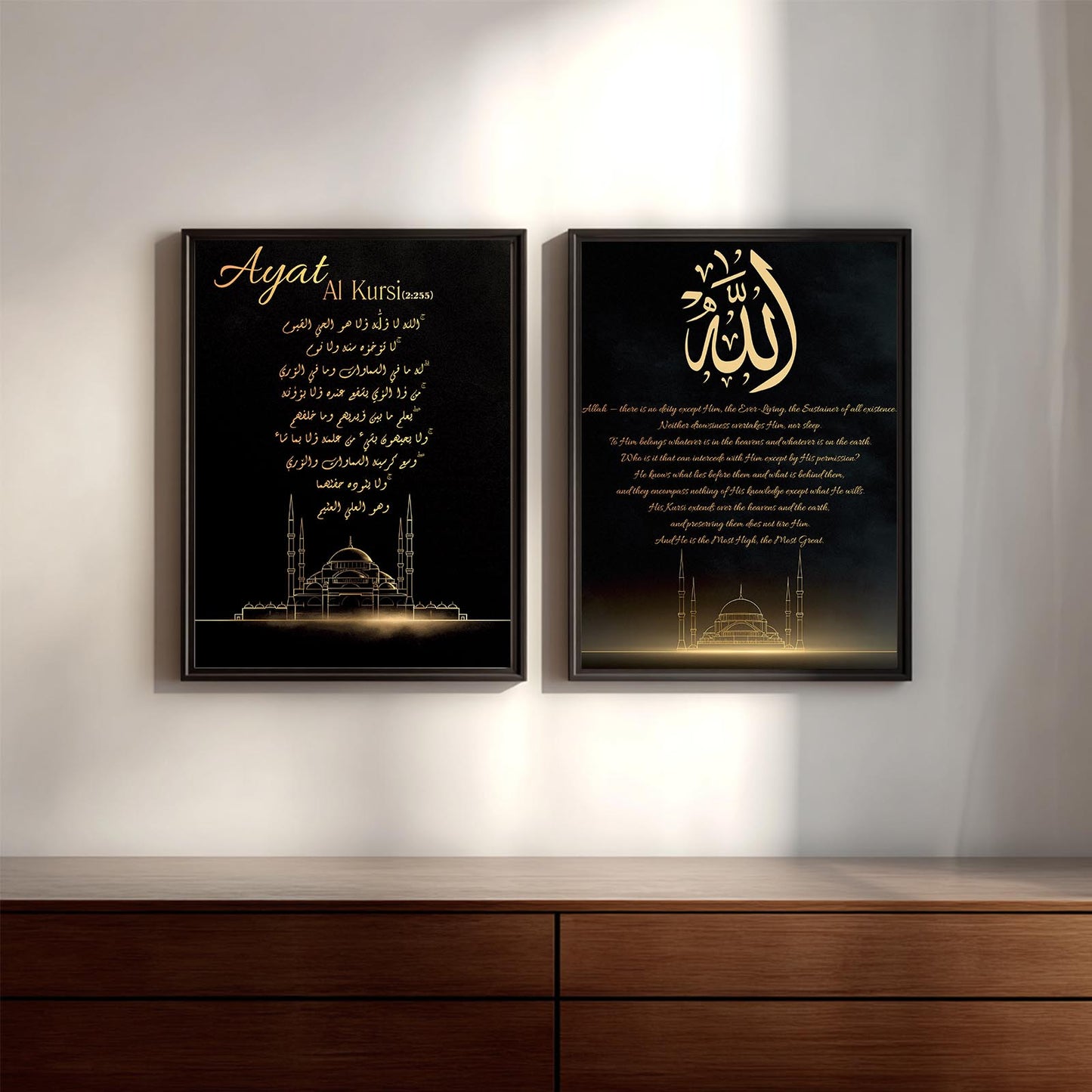 Islamic Calligraphy Quran Ayat Al-Kursi