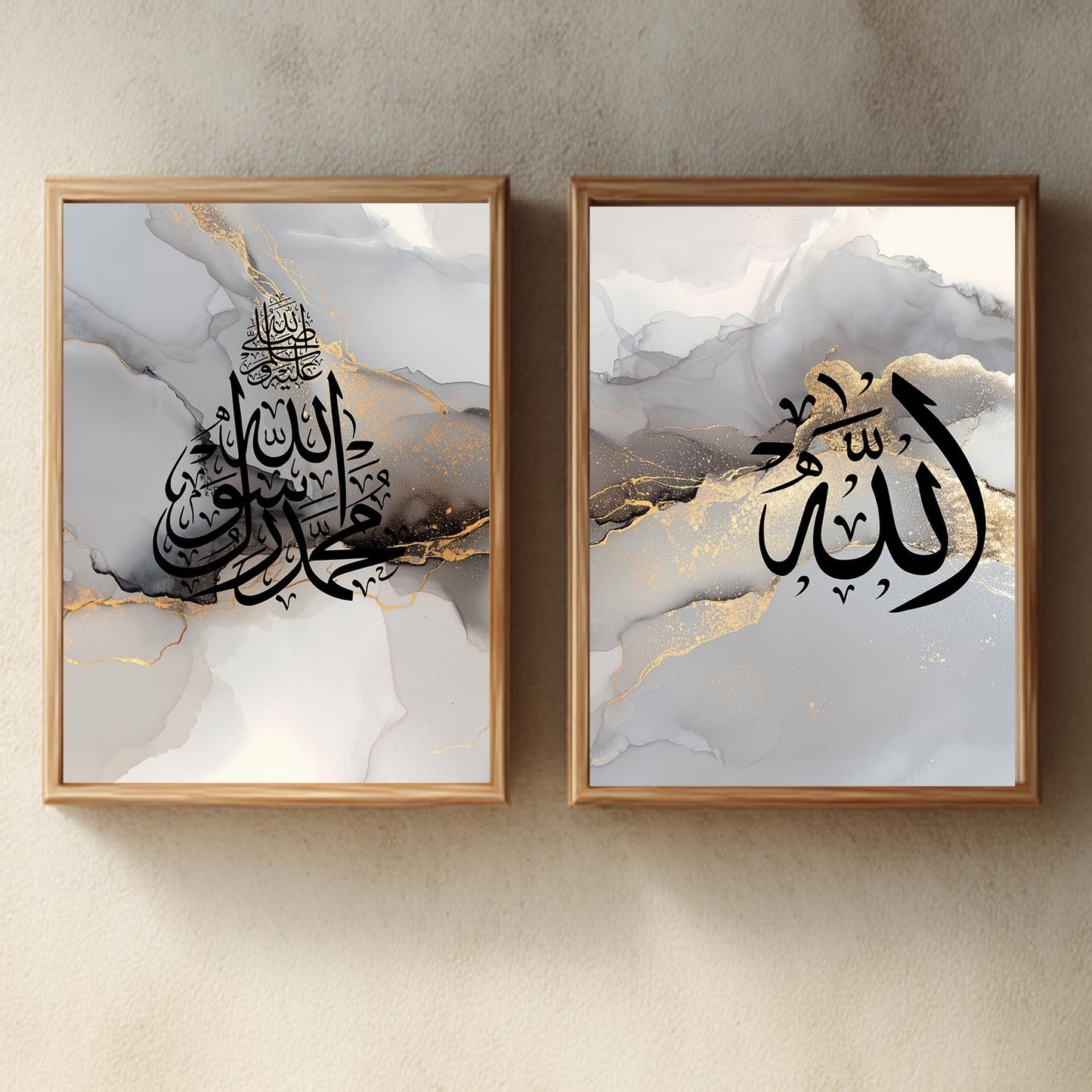 Islamic Calligraphy Allah