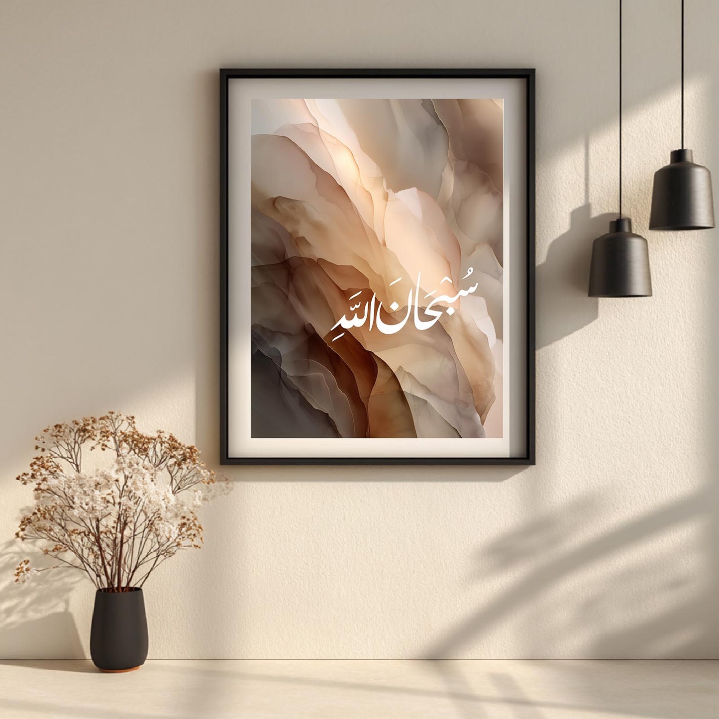 Islamic Calligraphy Allah BISMILLAH