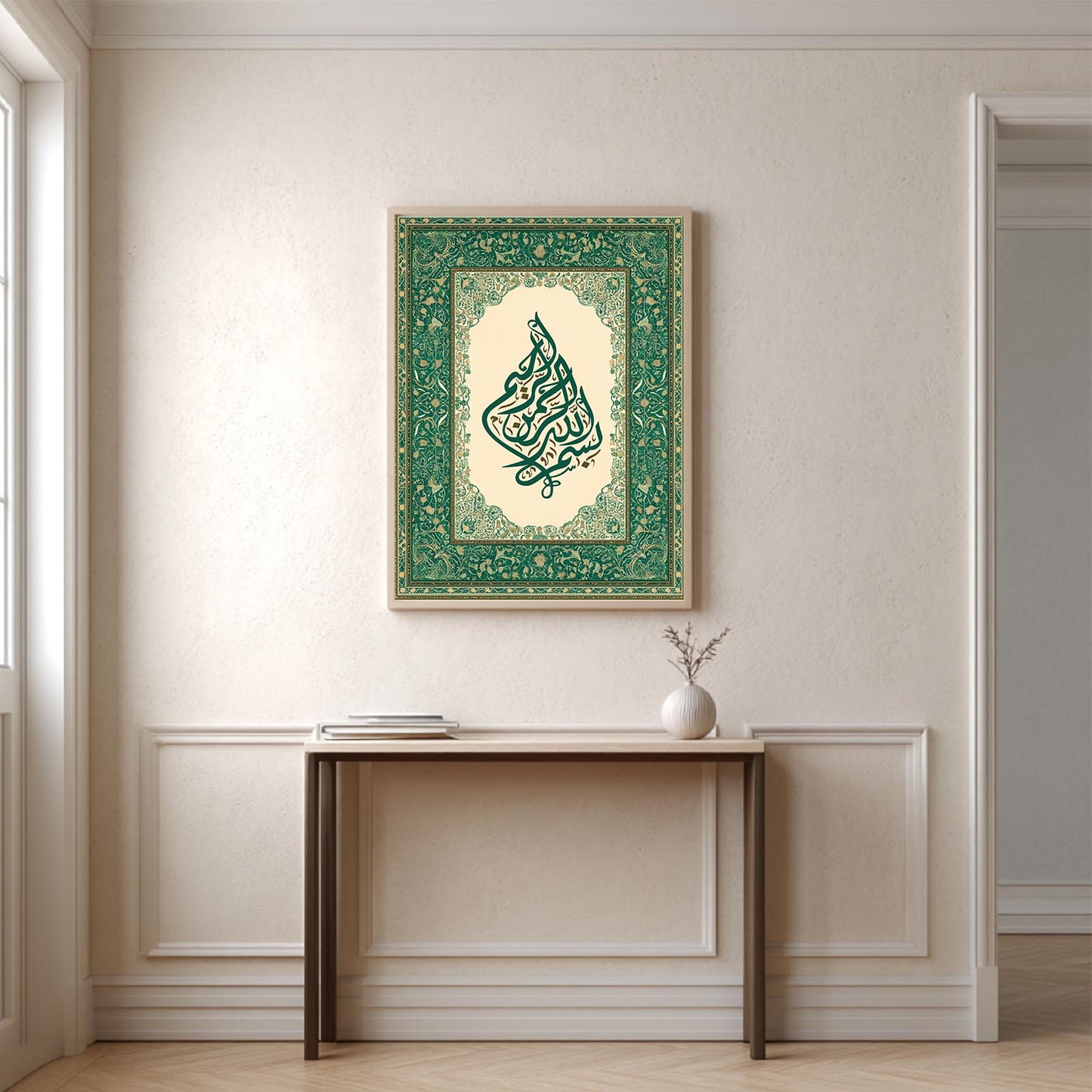 Islamic Calligraphy-B