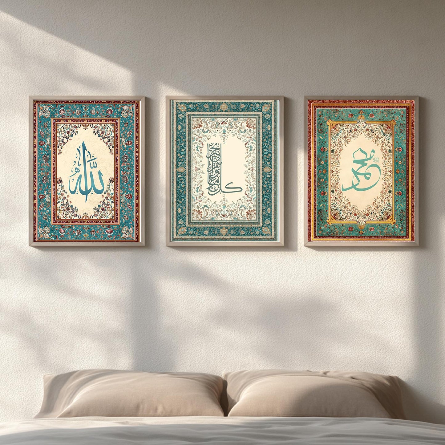 Islamic Calligraphy Quran Allah