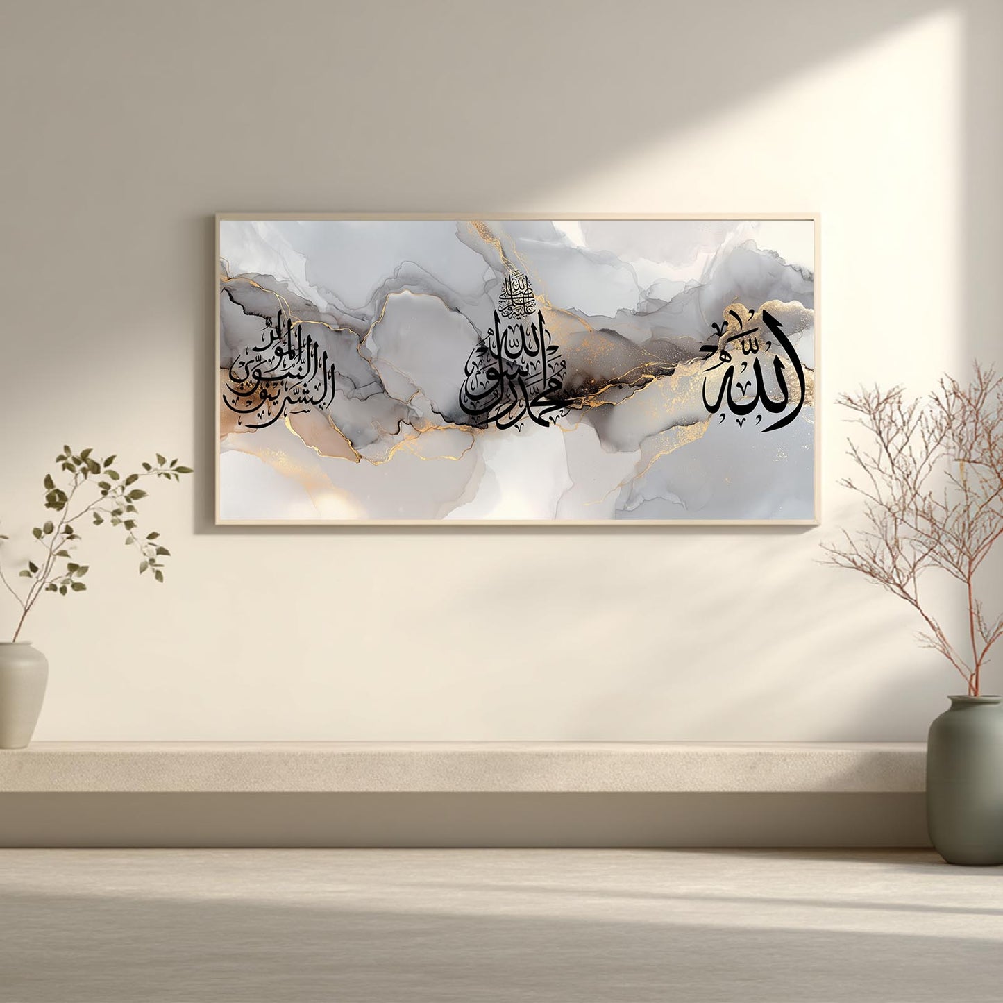 Abstract Black and White Islamic Calligraphy