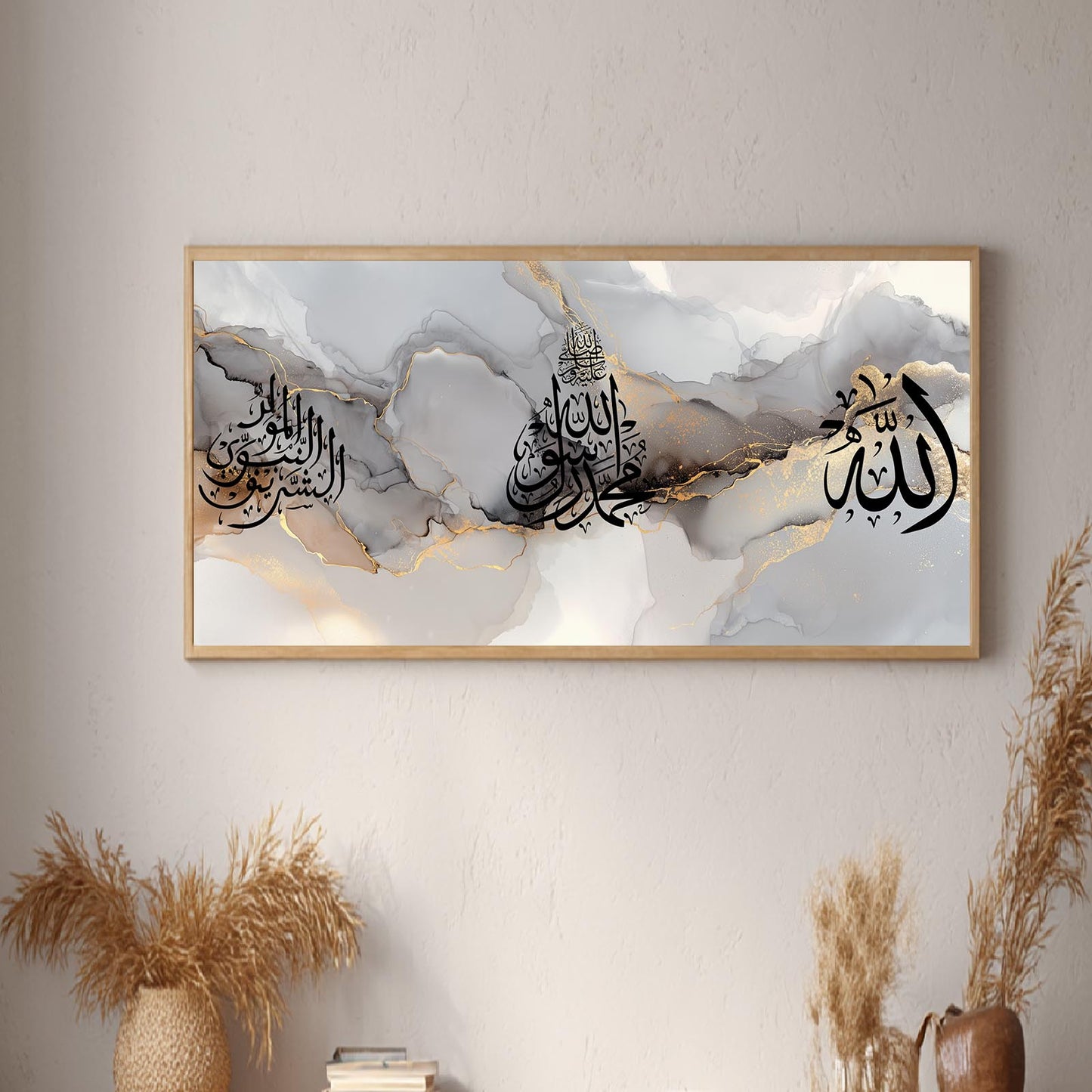 Abstract Black and White Islamic Calligraphy