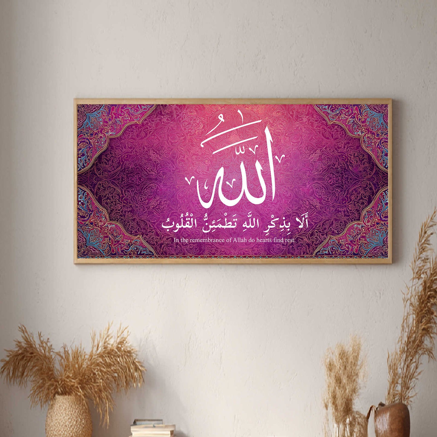 Modern Islamic Calligraphy