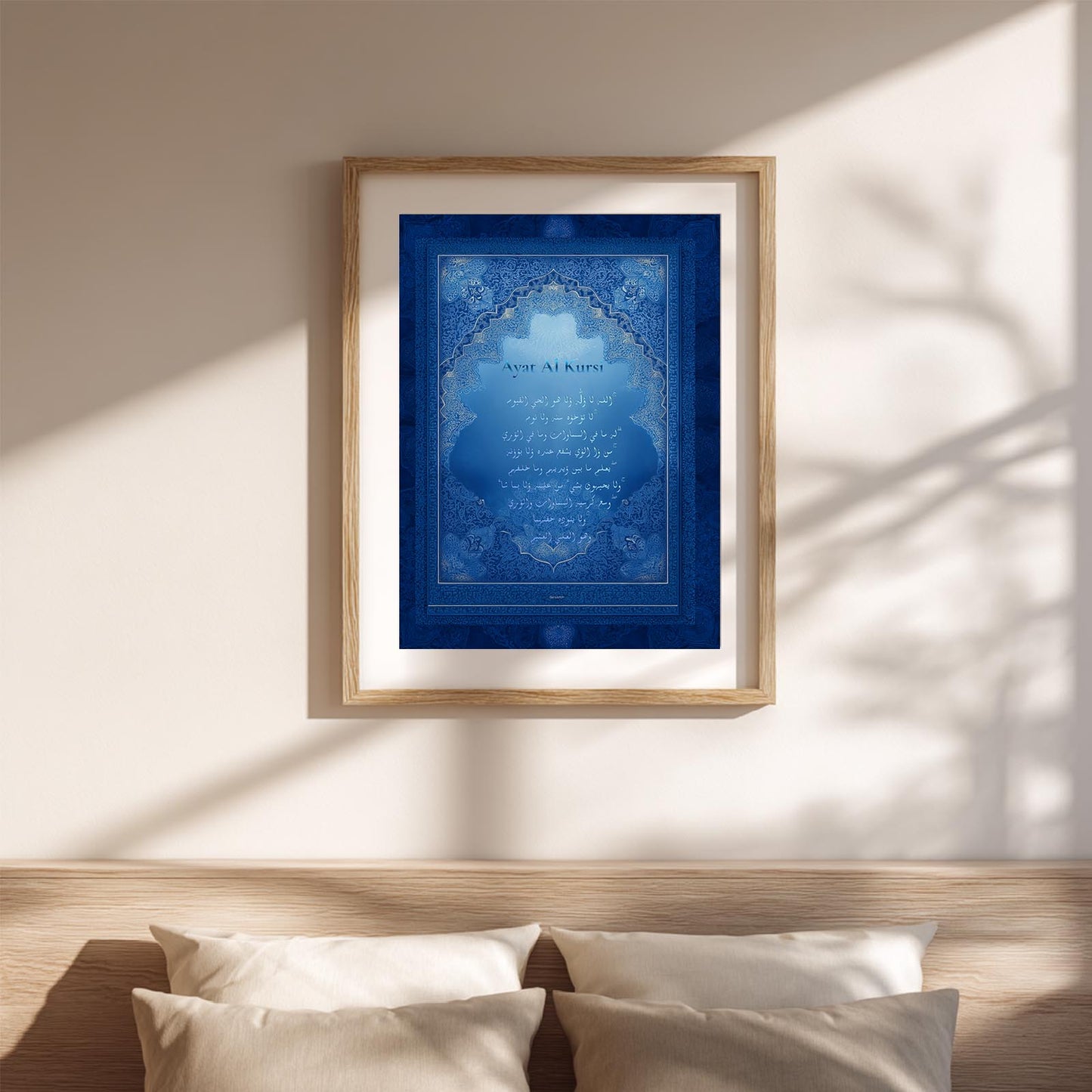 Ayat Al-Kursi Arabic Islamic Calligraphy