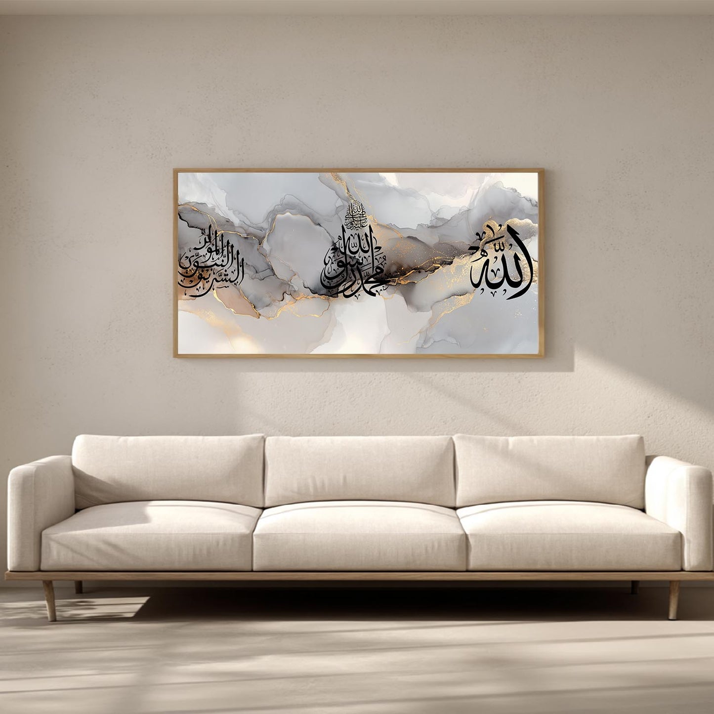 Abstract Black and White Islamic Calligraphy