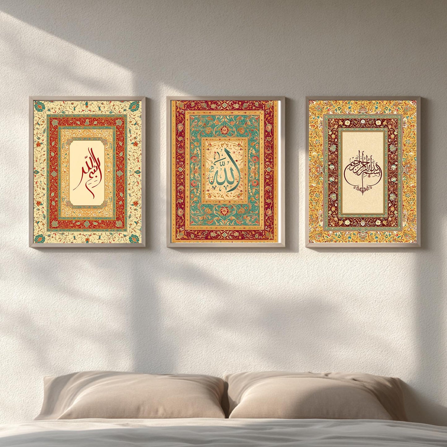 Islamic Calligraphy Quran Allah