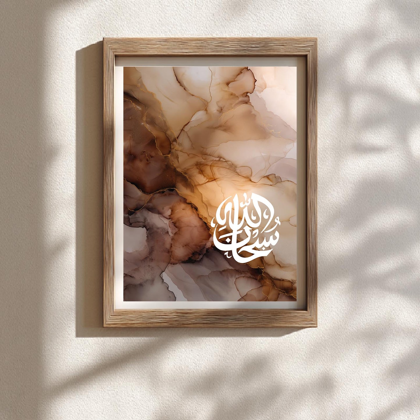 Islamic Calligraphy Allah BISMILLAH