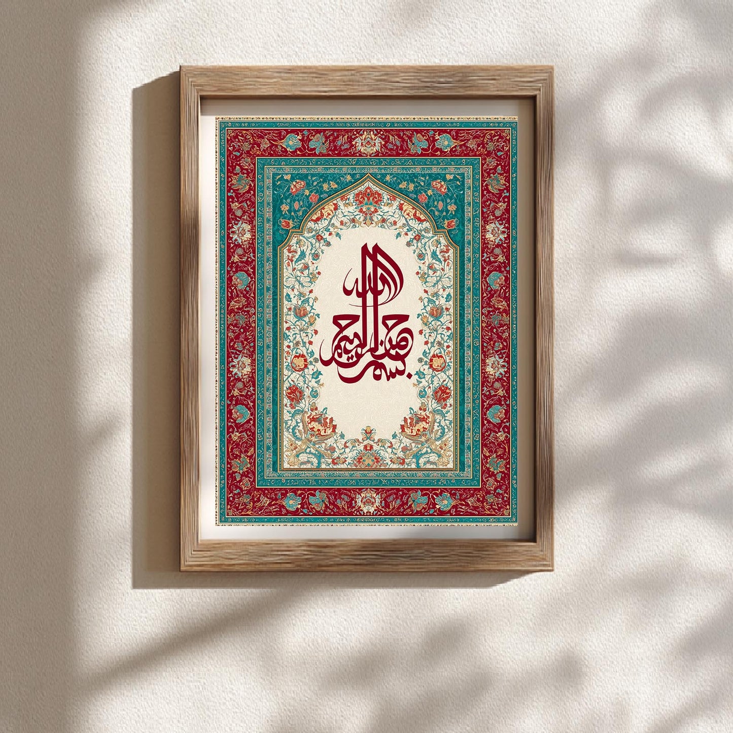 Islamic Calligraphy-A