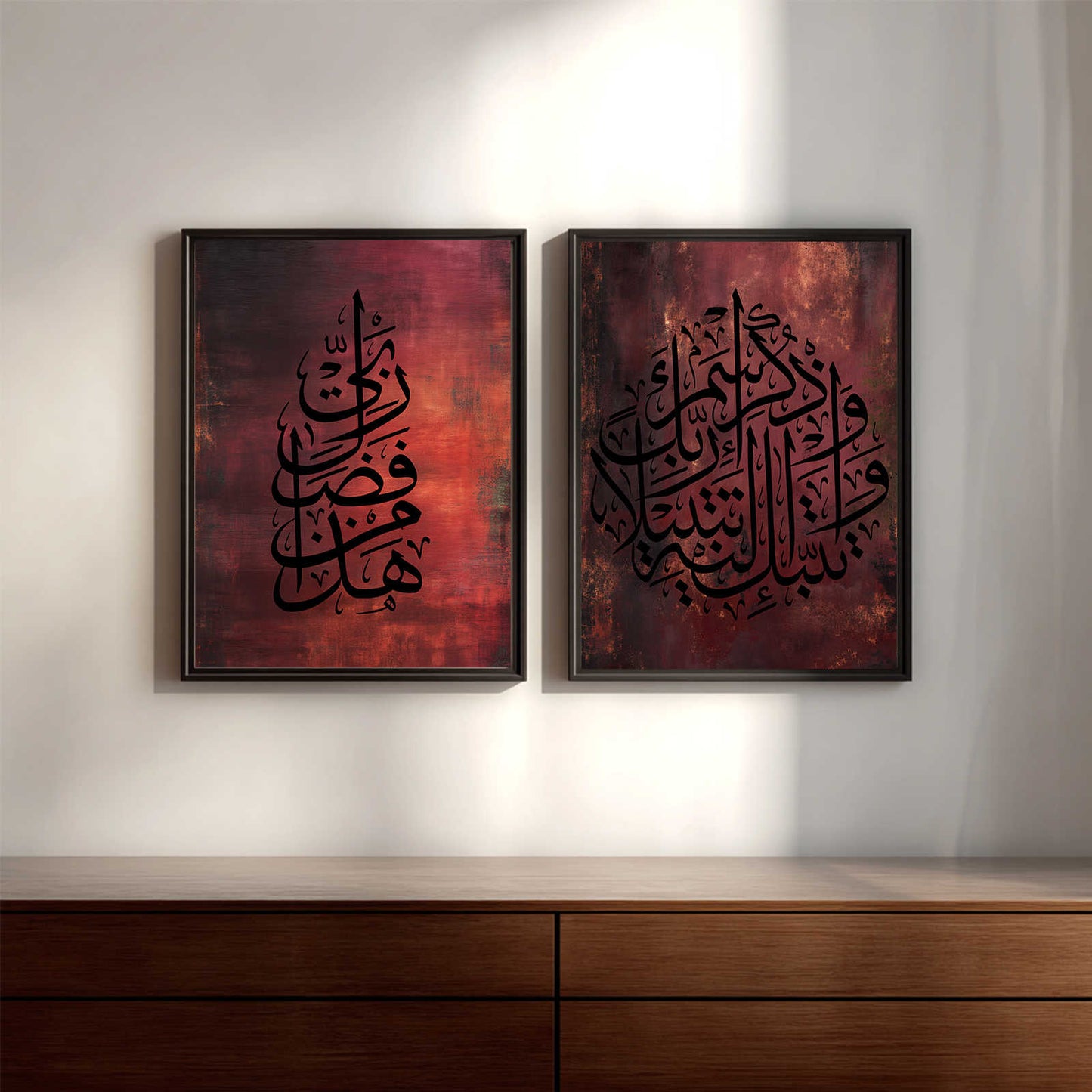 Modern Islamic Calligraphy