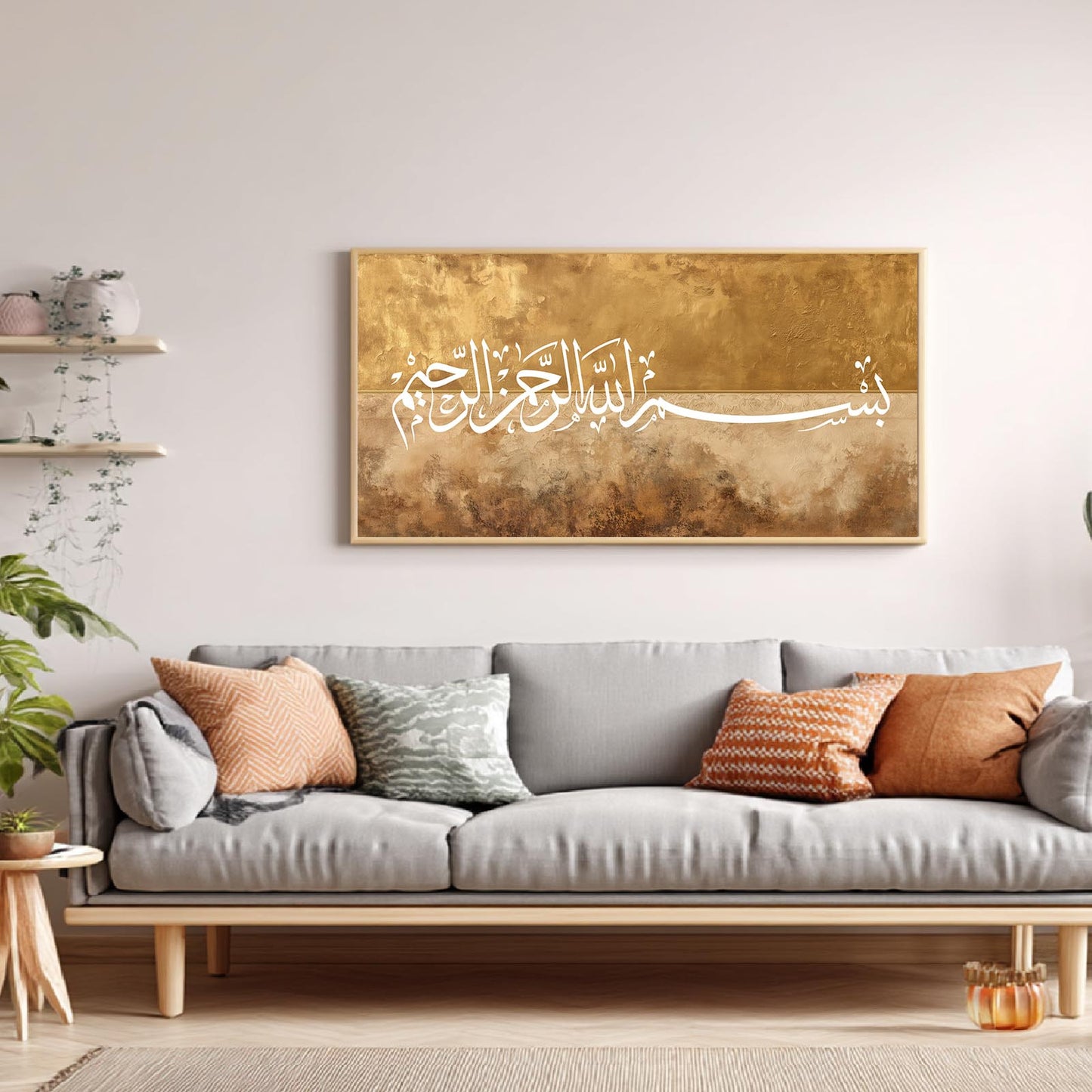 Islamic Arabic Calligraphy BISMILLAH-C