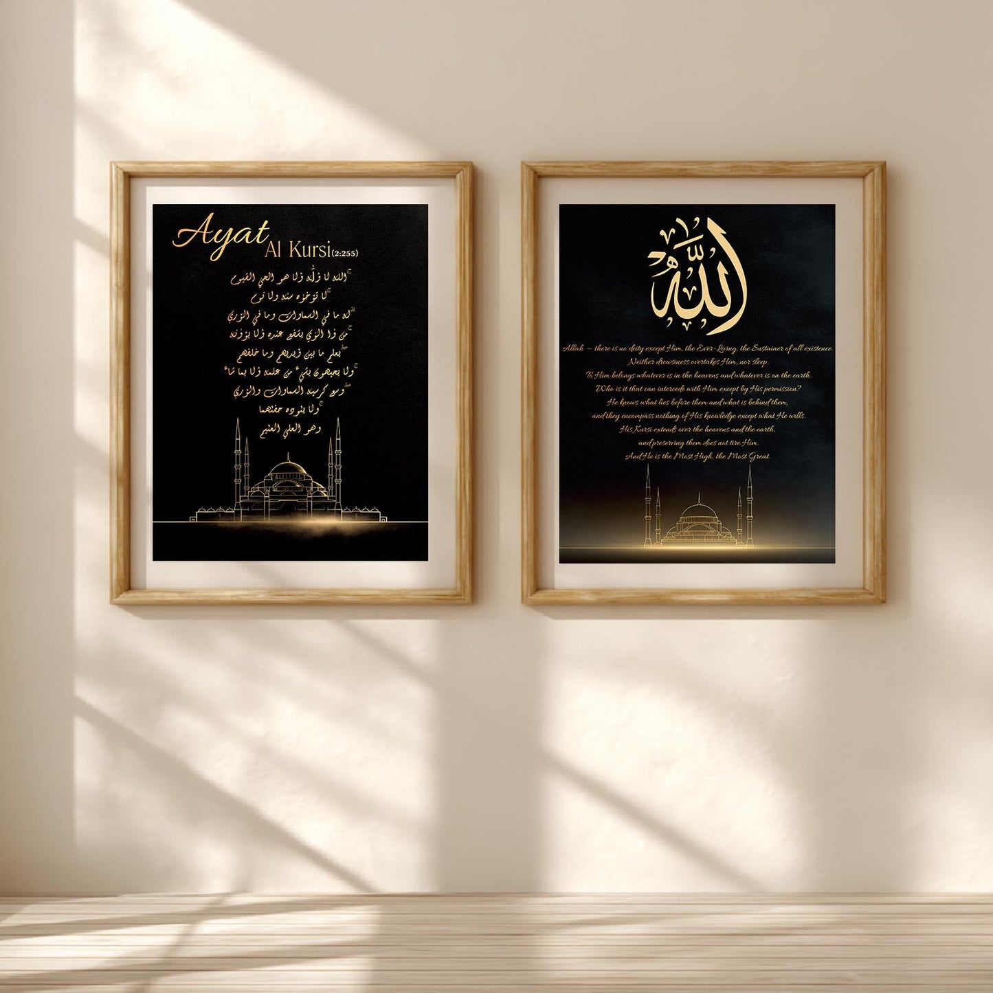Islamic Calligraphy Quran Ayat Al-Kursi