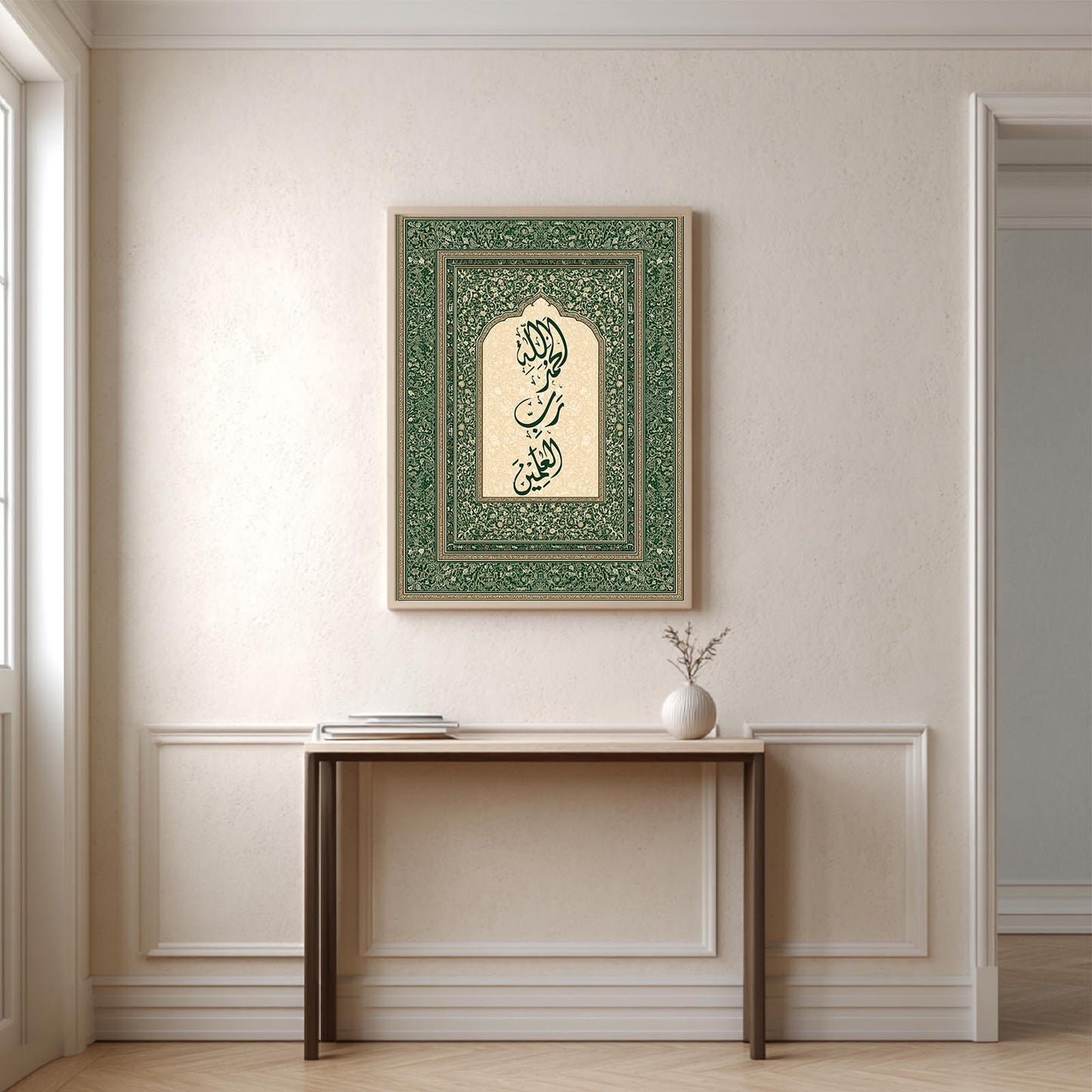 Islamic Calligraphy-A