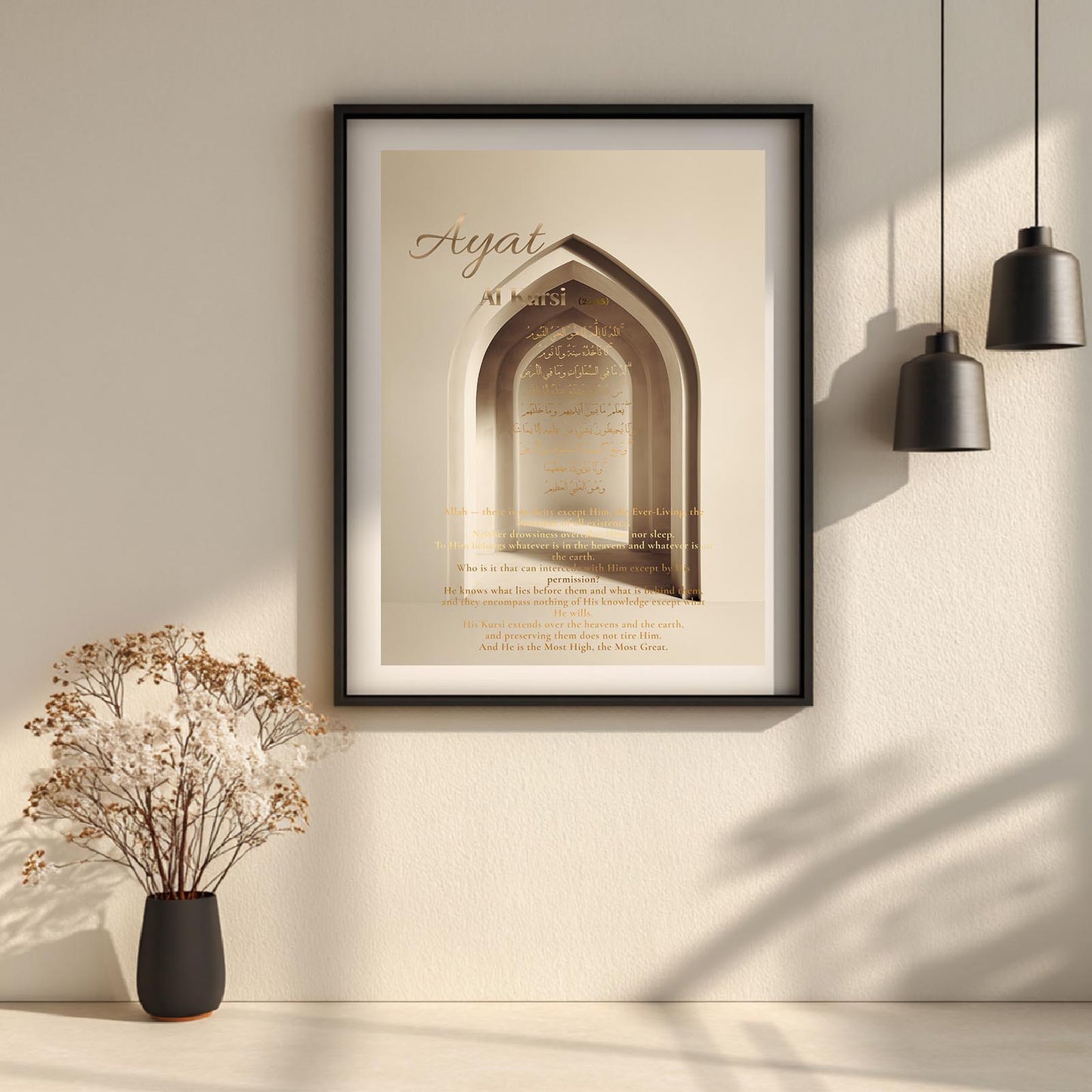 Arabic Islamic Calligraphy Ayat Al-Kursi