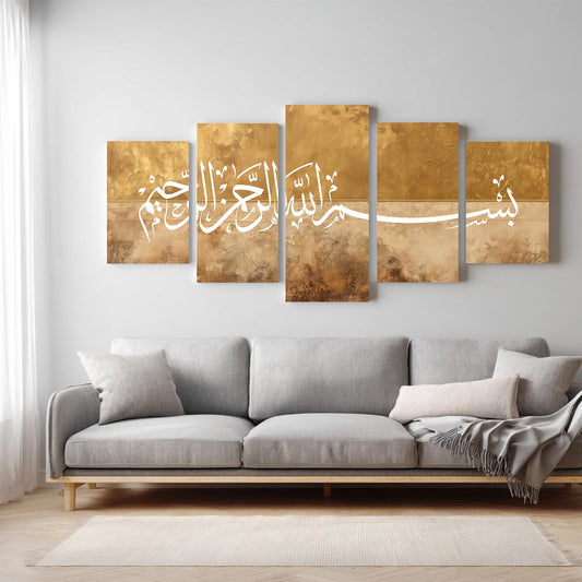 Islamic Arabic Calligraphy