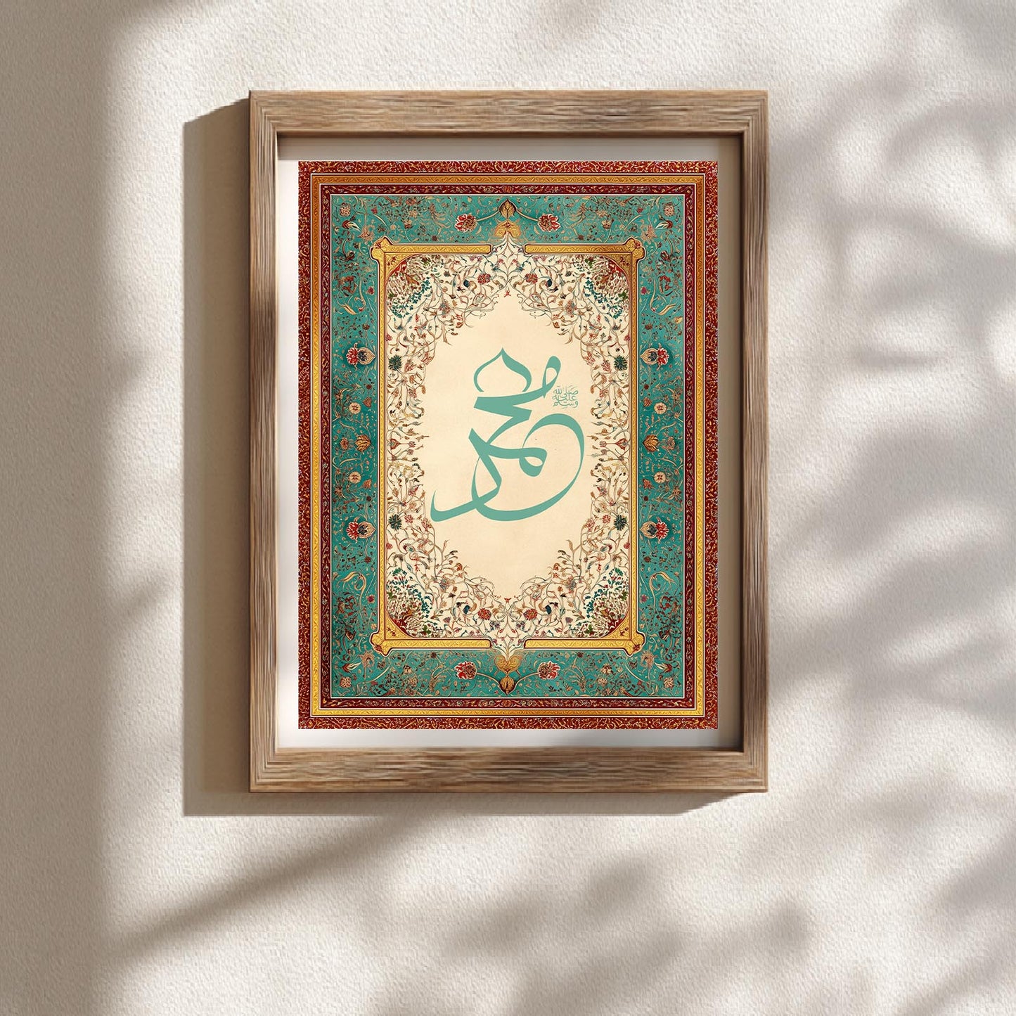 Islamic Calligraphy-B