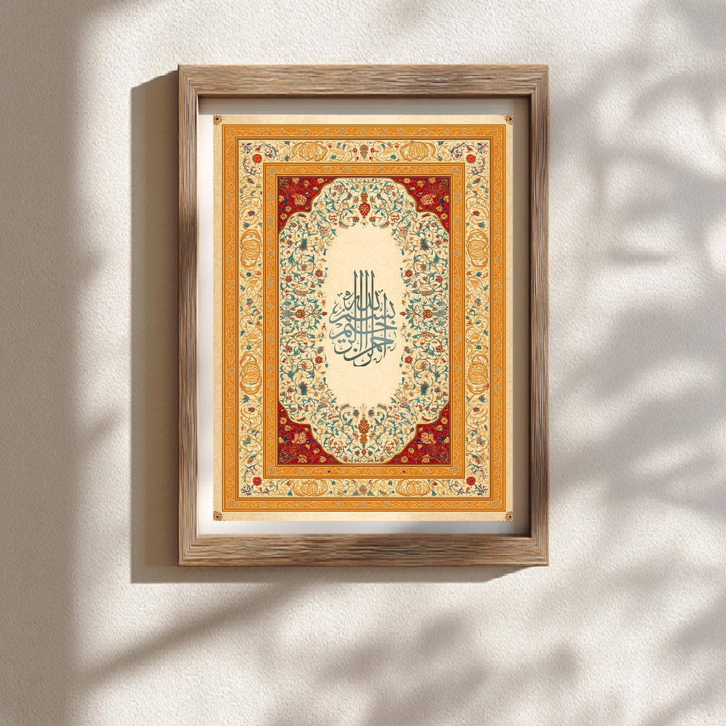 Islamic Calligraphy-B