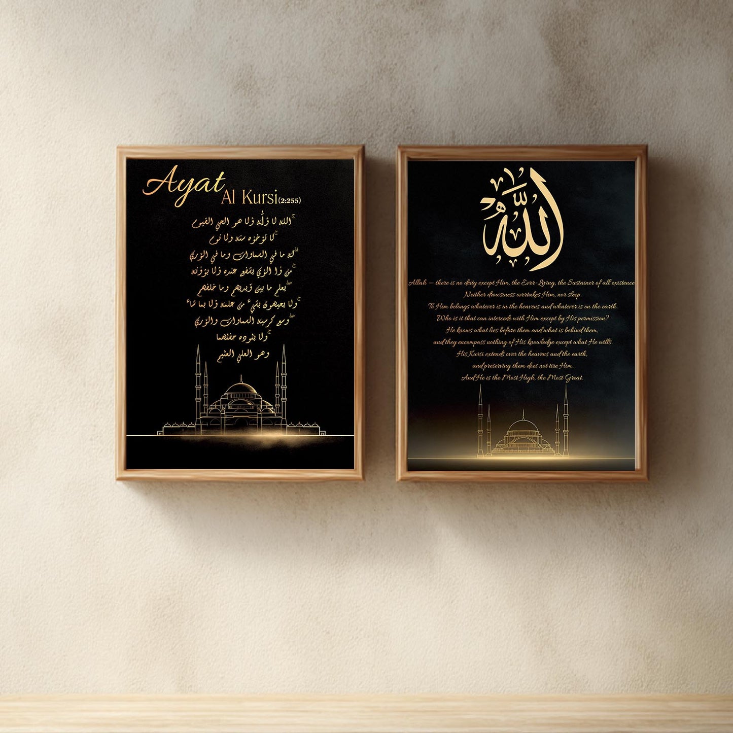 Islamic Calligraphy Quran Ayat Al-Kursi
