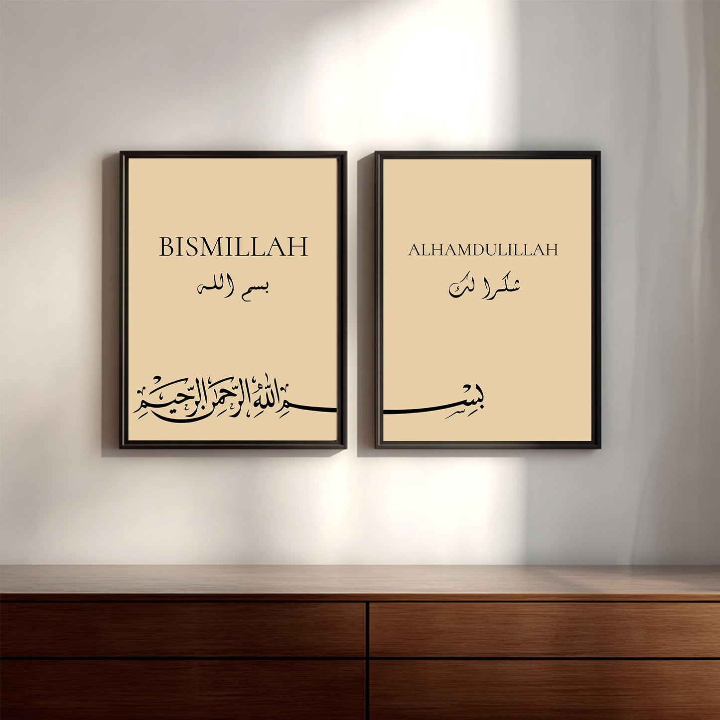 Beige Islamic Calligraphy