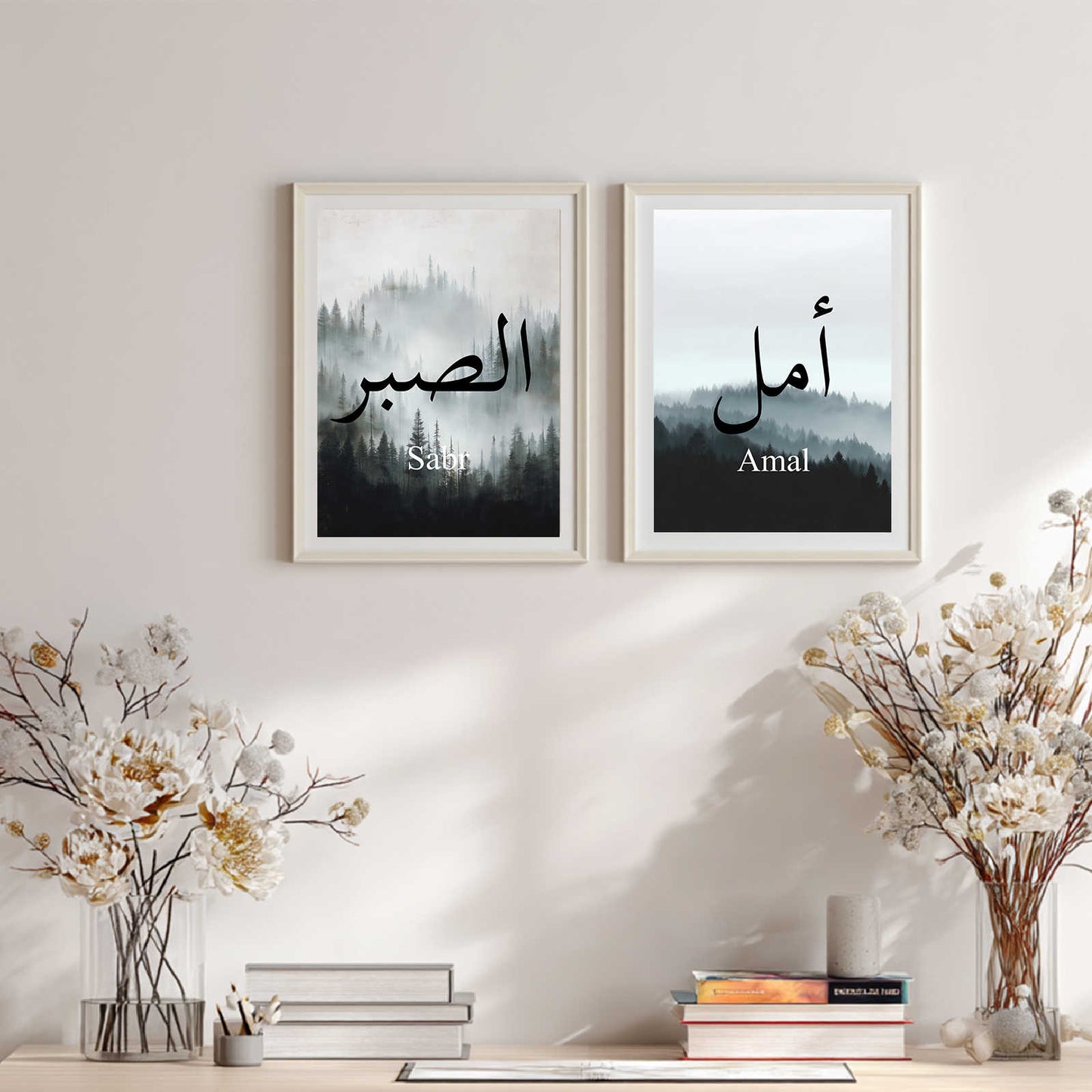 Modern Islamic Calligraphy