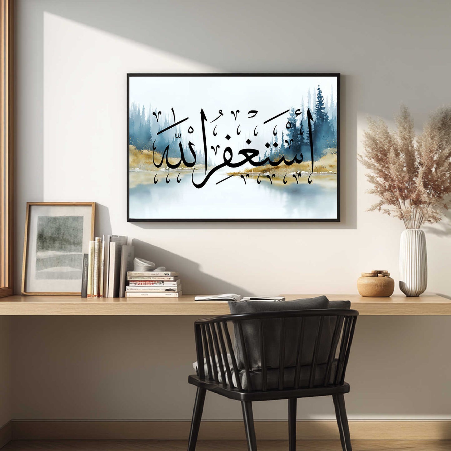 Abstract Islamic Calligraphy