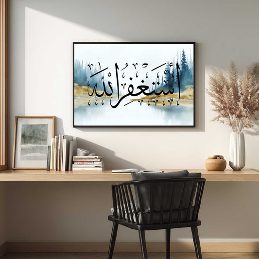 Abstract Islamic Calligraphy